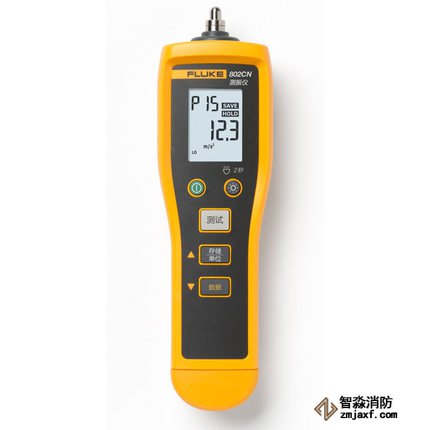 美國福祿克Fluke 805振動速度檢測儀