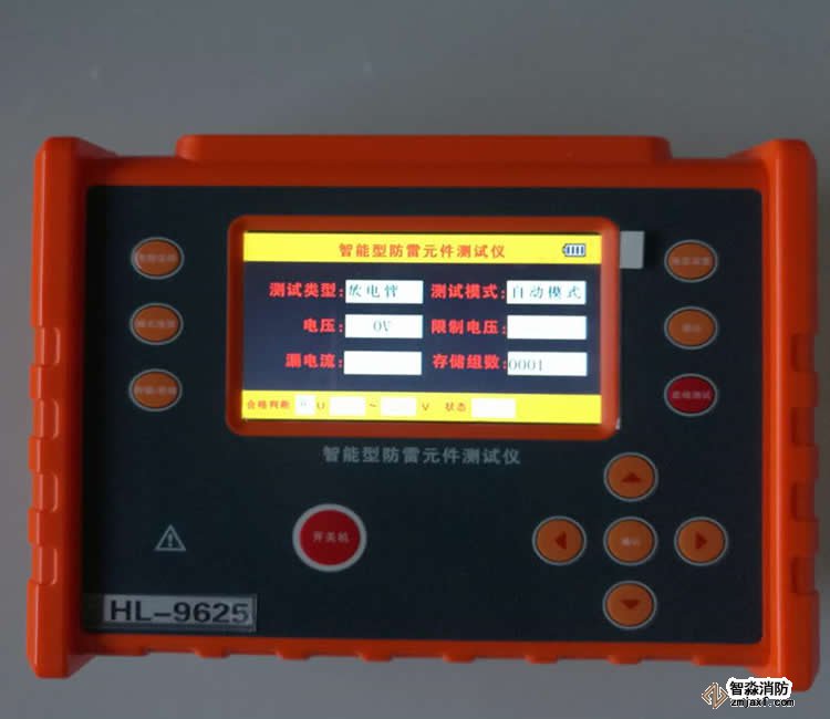 SG3050防雷檢測設備