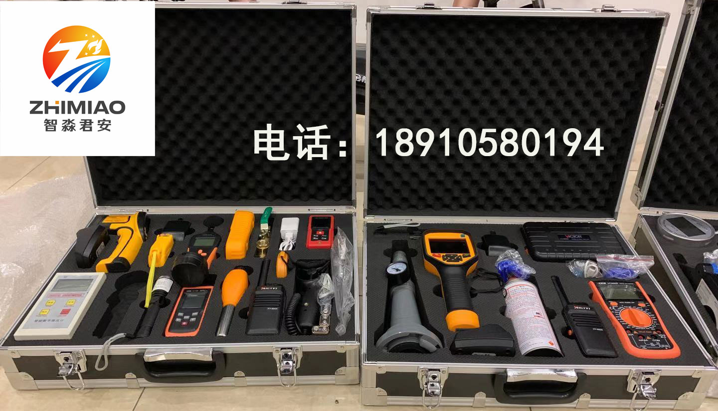 消防監(jiān)督技術(shù)裝備配備儀器箱