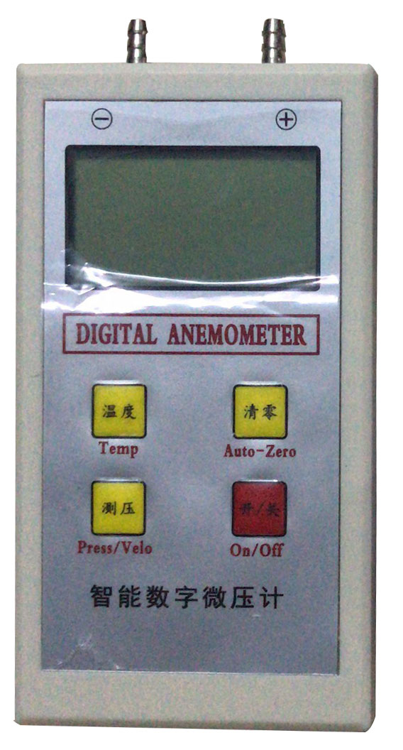 智淼數字微壓計DP1000-IIIB 智淼數字微壓計DP1000-IIIB