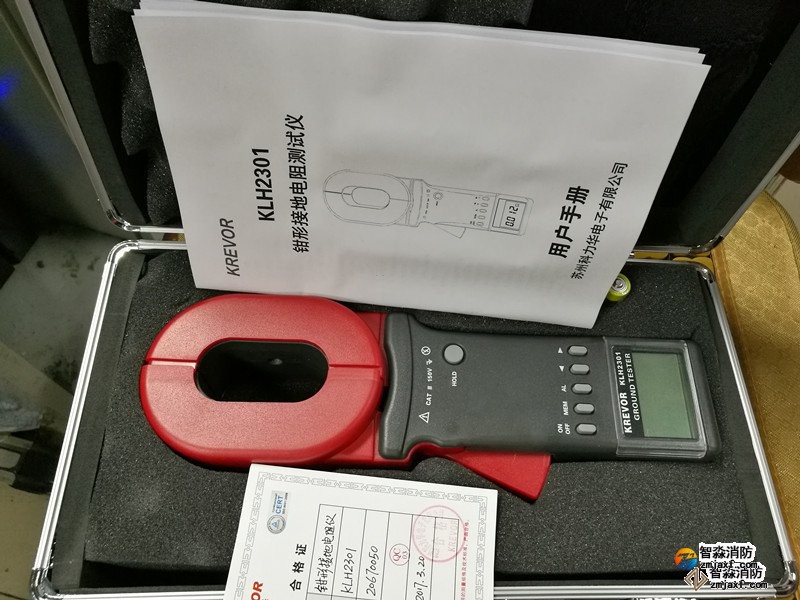 環(huán)路電阻測試儀